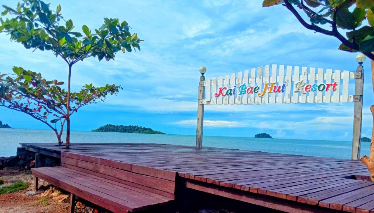 Kaibae Hut Resort Koh Chang Extérieur photo