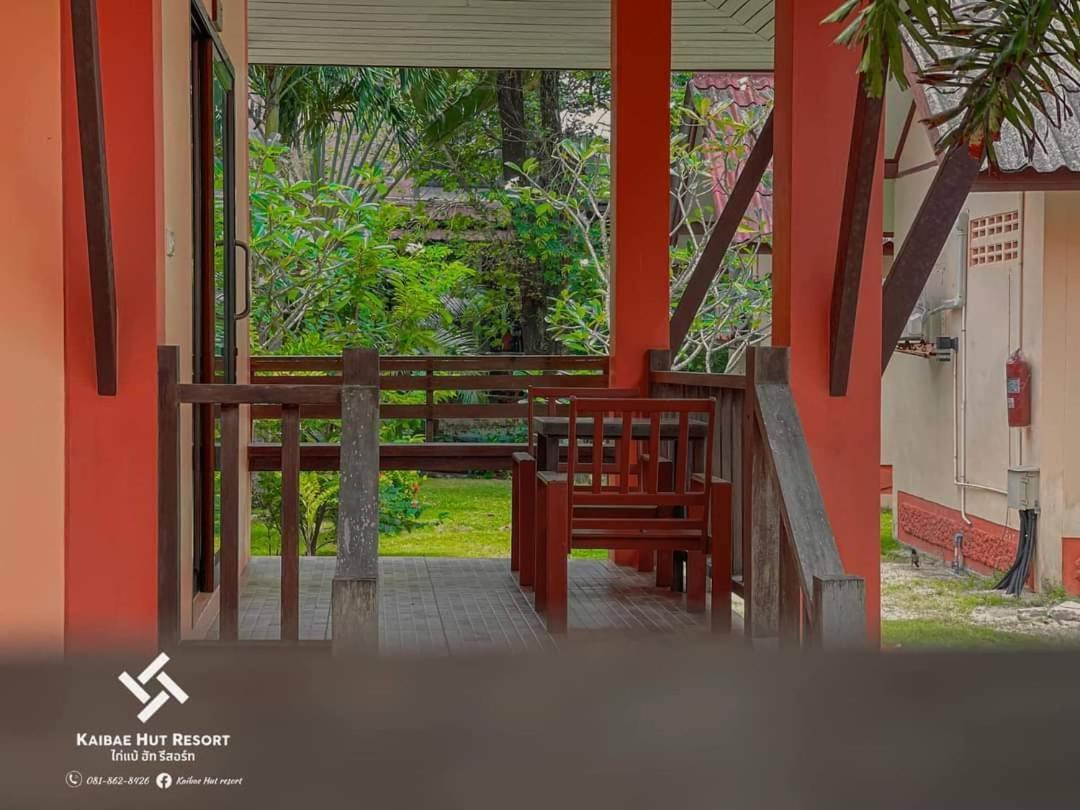 Kaibae Hut Resort Koh Chang Extérieur photo